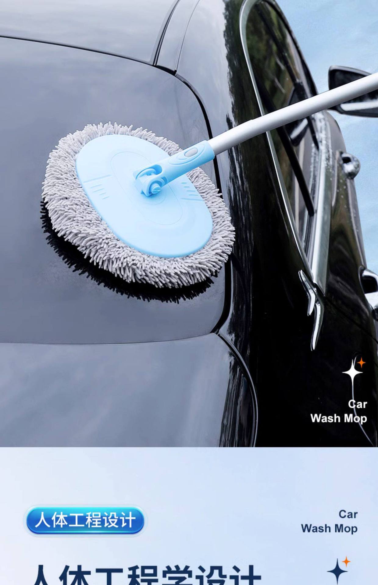 Car Wash Mop Soft Brush Duster Extendable Car Cleaning Tool Set