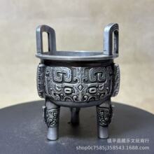 仿古文玩仿铜镀银三足圆鼎饕餮纹铜香炉四方鼎炉烧香摆件家用复古