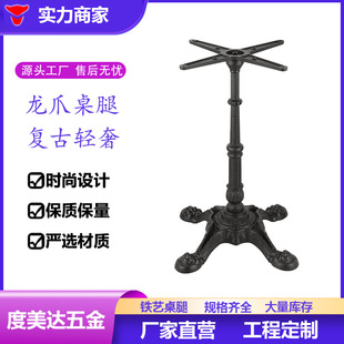 �Ҿ��������֧����ʽ�͹���צ�T�F��צ���_�Fˇ��צ���_֧������