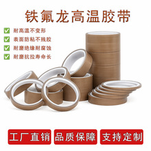 PTFE�F�����z�����o늽^����ճĥ�ط���������ȼ�����|�͸ߜظ�ճ