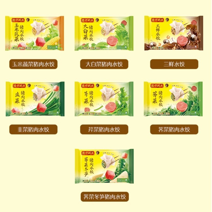 餃子、ネギと豚肉の冷凍餃子 1kg、湾仔埠頭コーンインスタント3詰め餃子、アザレア|undefined