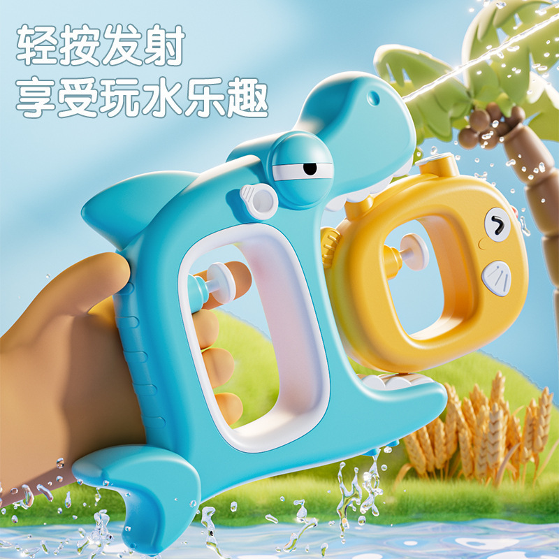 Douyinの人気の新しい夏の製品、小さな水鉄砲、インタラクティブな子供用屋外戦闘ビーチプールおもちゃ|undefined