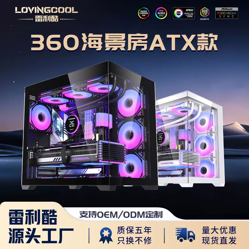 (Cross-border trading), table laptop, small gaming game console