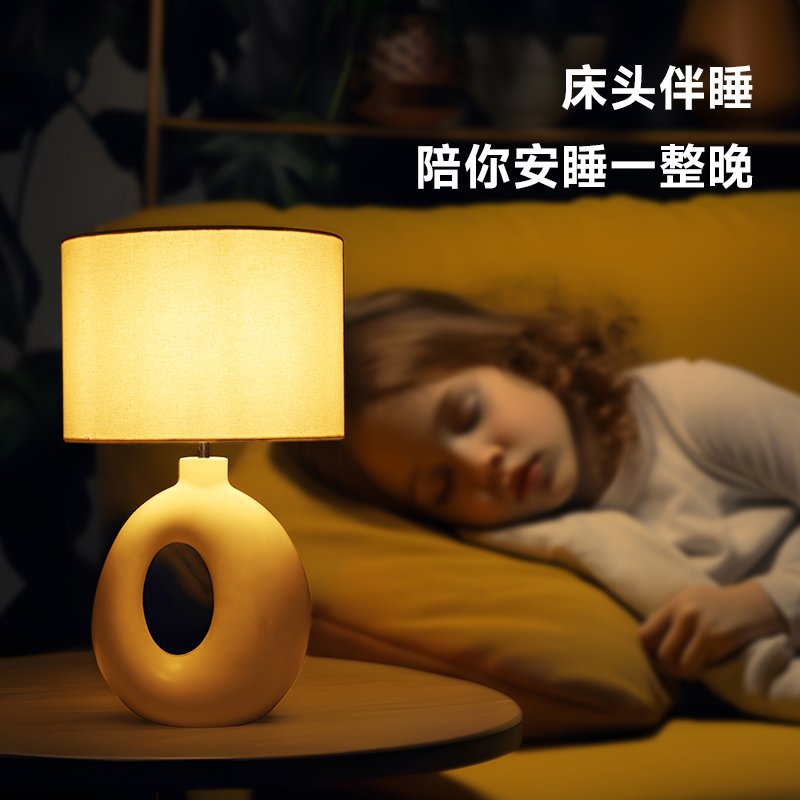 Transfronterizos nórdicos sencillos lámparas de ventana modernas dormitorio principal de alta calidad enchufable sala de estar diseño creativo al por mayor lámparas led