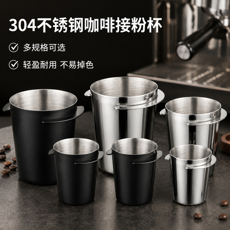 Thickened Italian-Style Coffee Machine Handle Powder Catcher Aroma Cup Ek43 Grinder Universal 304 Stainless Steel Powder Cup Thickened Italian-Style Coffee Machine Handle Powder Catcher Aroma Cup Ek43 Grinder Universal 304 Stainless Steel Powder Cup
