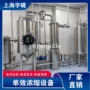 优选蒸发化工单效蒸发器