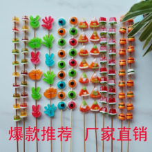 网红儿童棒棒糖果汉堡糖串串糖汁软糖橡皮糖Q弹摆地摊独立包装