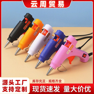 Multi-Color Hot Melt Glue Gun for Home Use, 20W DIY Craft Glue Gun for Children, Seam Sealing Gun