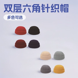 成人帽;运动休闲棉袜;3件套