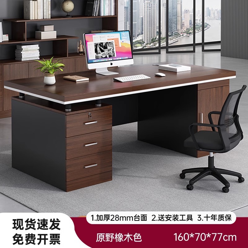 Mesas y sillas de oficina Combinación de escritorio de jefe Escritorio de computadora de escritorio Hogar simple moderno Escritorio de personal de oficina Escritorio de personal