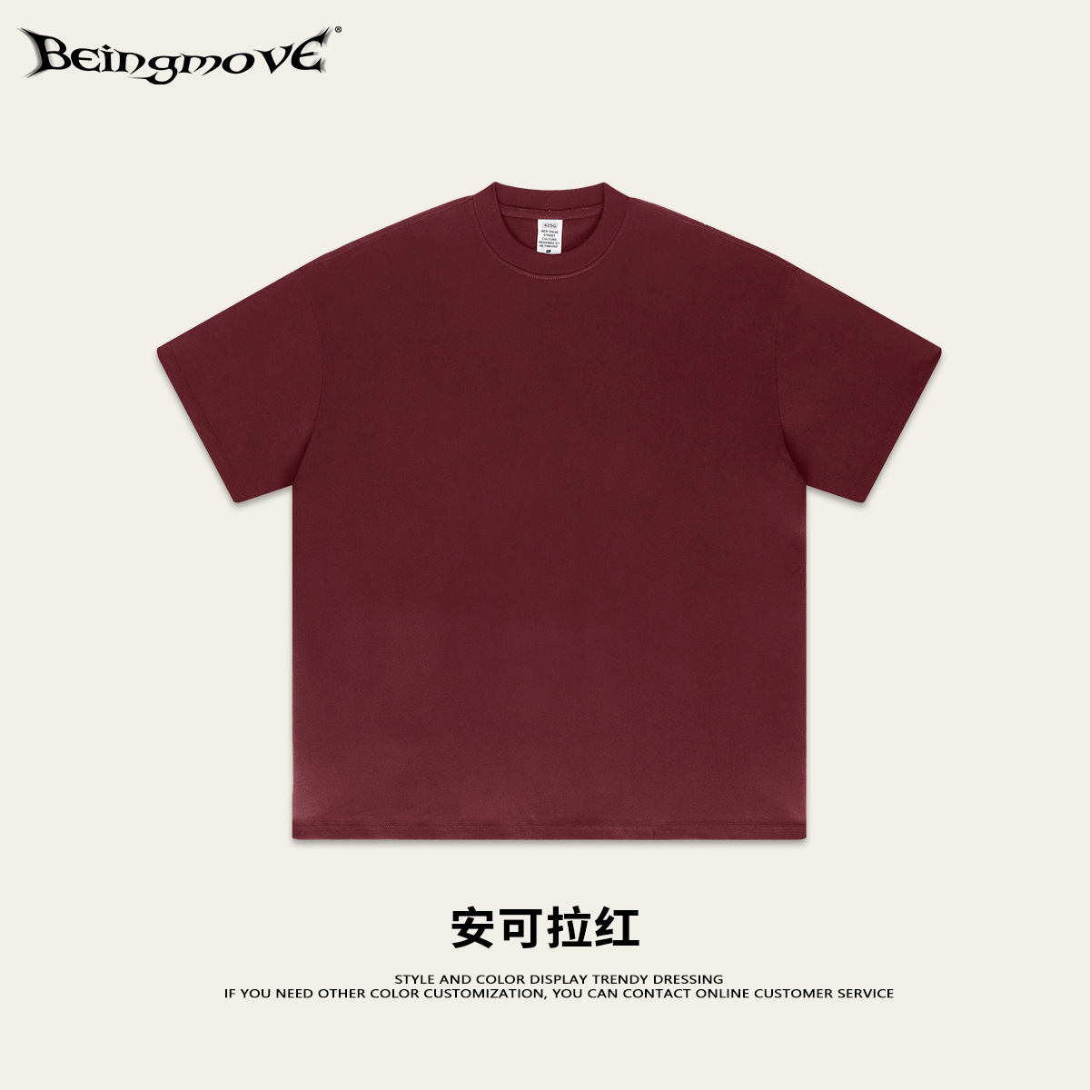 2025 Bajia 425g camiseta de algodón pesada y suelta juvenil de manga corta marca de moda de verano camiseta de manga corta para hombres y mujeres