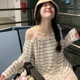 大码胖条纹露肩绑带长袖防晒罩衫女夏新款宽松显瘦遮肉上衣