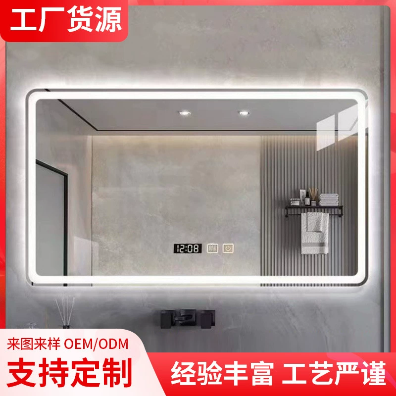 Обработка и настройка зеркала для ванной комнаты с подсветкой, умное зеркало, светодиодное противотуманное зеркало, светящееся зеркало для ванной комнаты в отеле