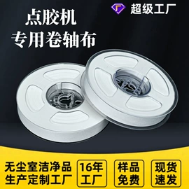 无尘纸无尘布;防静电服;一次防护手套
