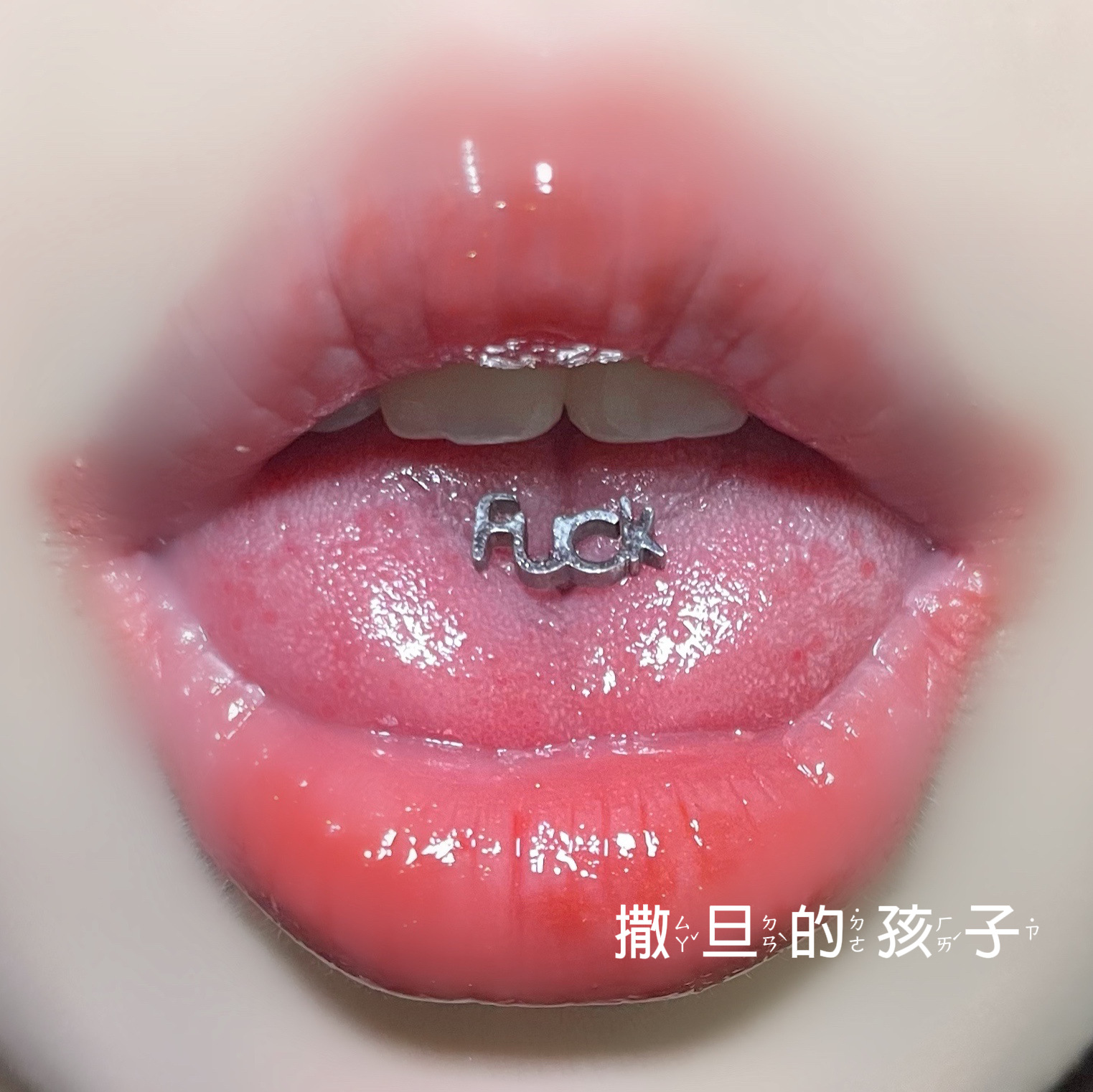 Letter Ring Tongue Nail Titanium Steel External Thread Hot Girl Tongue Ring Tongue Piercing Jewelry New Arrival detail image 3