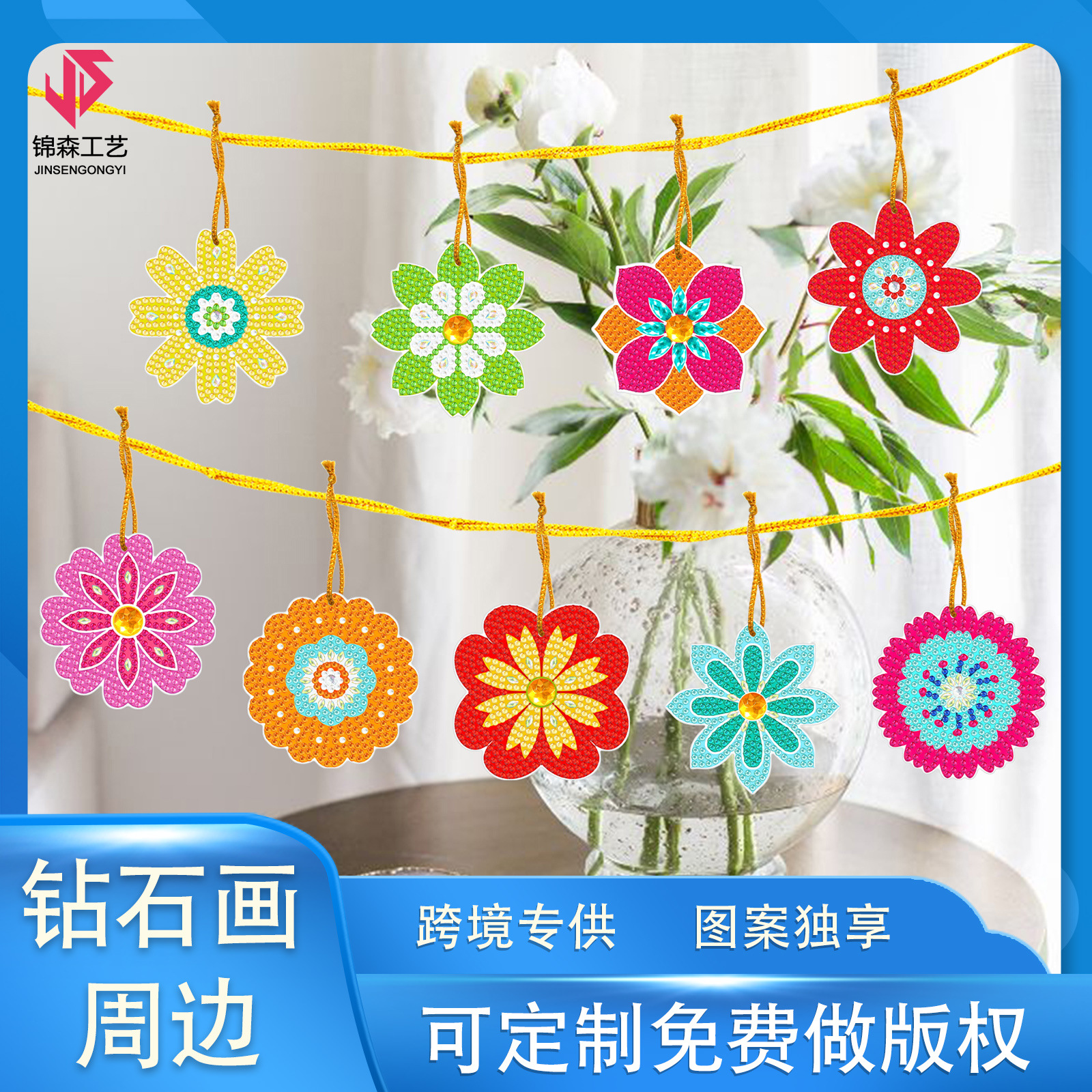 Pintura de diamante de primavera nueva pintura de diamante hecha a mano serie de flores de primavera DIY decoración colgante