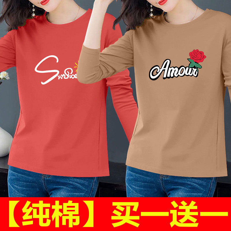 2025秋季新款长袖T恤女港味风薄款打底百搭上衣1/2件