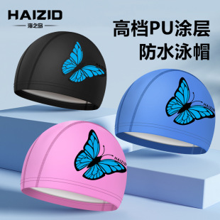 Adult PU Swimming Cap PU Coated Men's and Women's Long Hair Universal Large Loose Comfortable No Head Swimming Cap Wholesale