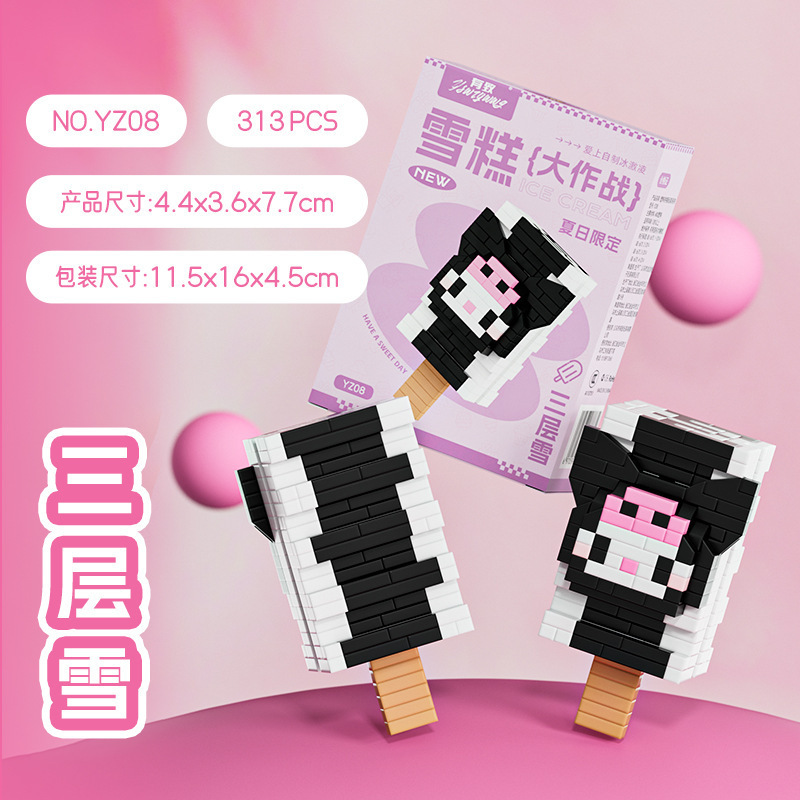 レゴマイクロ粒子ビルディングブロック、漫画の人形、子供用教育組み立て玩具、人気のインターネットセレブ商品、卸売と互換性があります。|undefined