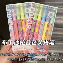 叠色双头变幻色荧光笔学生彩色划重点记号笔高颜值记号手帐标记笔