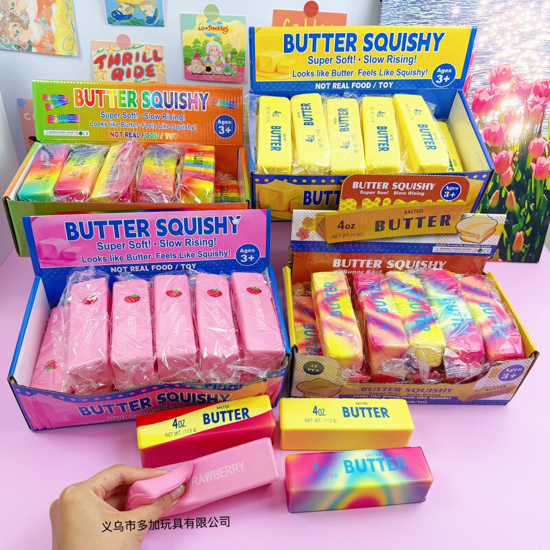 A13.5cm butter stick slow-rebound squishy toy with a soft and moist feel, butter bar stress-relief toy, food-themed squishy stress-relief toy A13.5cm butter stick slow-rebound squishy toy with a soft and moist feel, butter bar stress-relief toy, food-themed squishy stress-relief toy