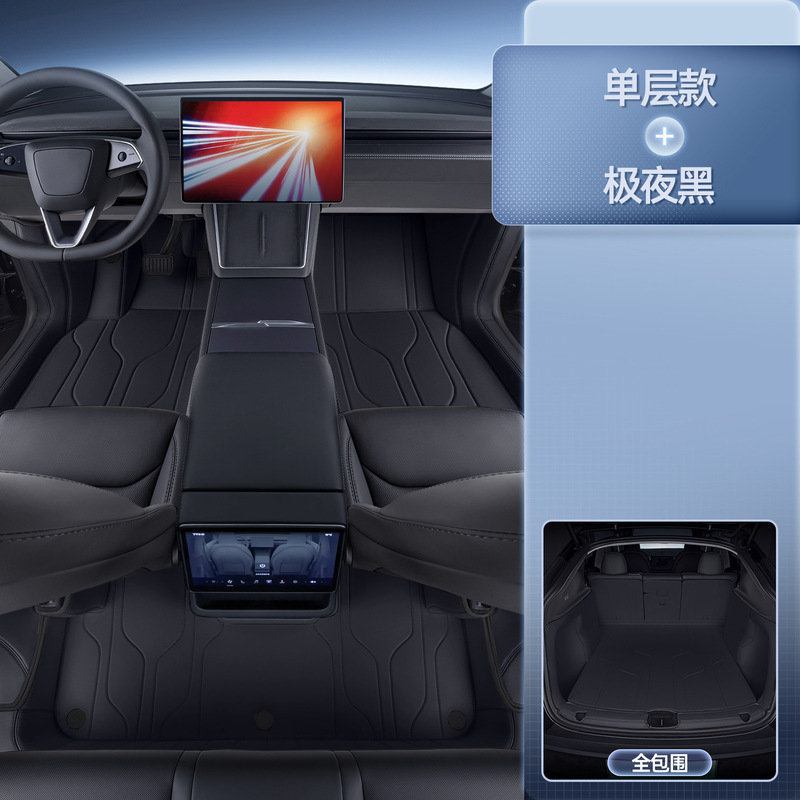 适用于特斯拉脚垫焕新model3y L全包围专用版地垫ModelyL汽车配件|undefined