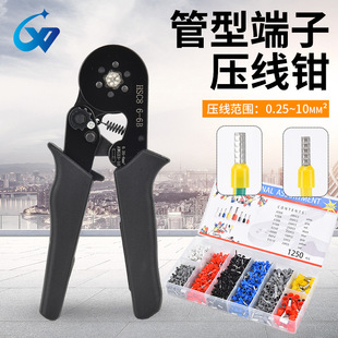 Pipe type terminal crimping pliers manual insulated terminal pliers multi-specification multi-function pliers crimping pliers