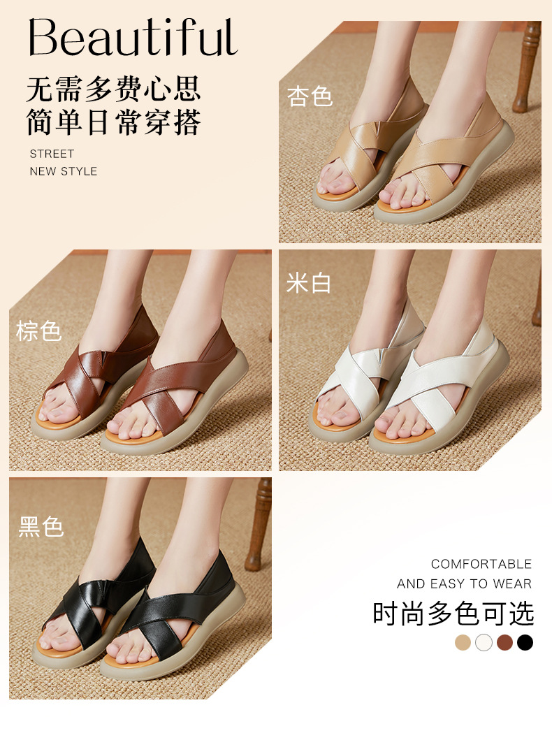 Sandal nữ đế dày đế bằng da thật mềm chống trượt mùa hè — nâu chi tiết 6