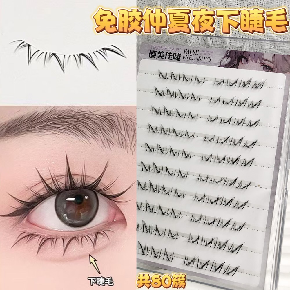 Nueva gran capacidad sin pegamento sin descarga en la noche de verano pestañas madre sensación natural simulación transparente popular estilo autoadhesivo