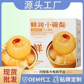 代用/养生茶;其他药食同源;代餐粉