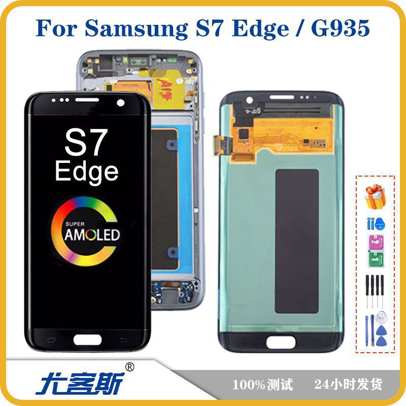 Samsung Galaxy S7 Edge G935 üçün ekran modulu, LCD displey