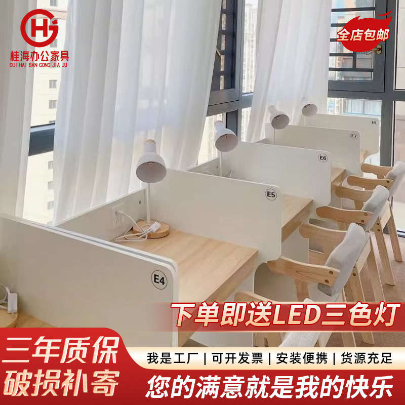 Study Room Postgraduate Exam Study Desk Simple Desk Shared Study Room Desk College Student Computer Desk Study Desk Chair