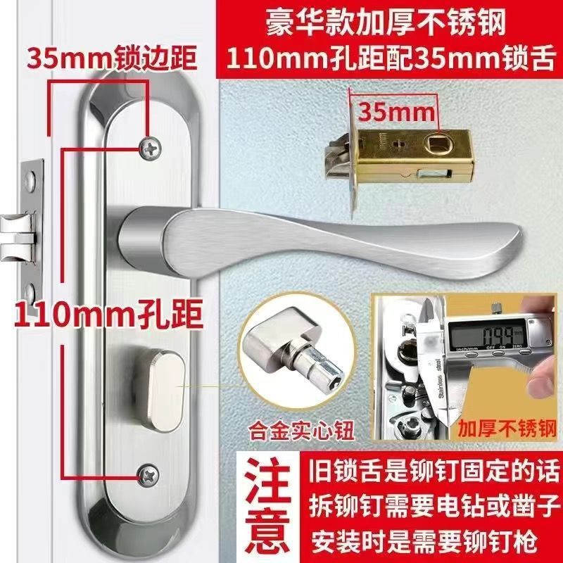 卫生间门锁无钥匙铝合金厕所洗手间门不锈钢通用型家用浴室执手锁|undefined