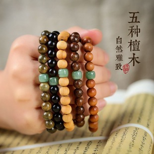 Sandalwood Buddha Beads Single Circle Bracelet for Men and Women Green Sandalwood Six-Character Mantra Couple Bracelet Retro Ethnic Style Toy