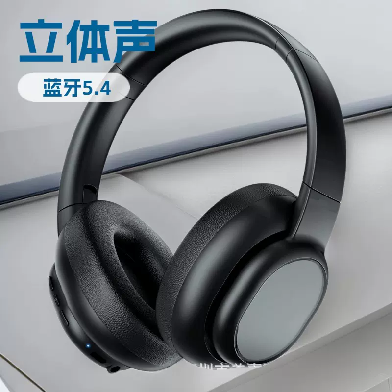 厂家直销头戴式蓝牙耳机5.4无线耳麦HIFI重低音运动有线耳机现货