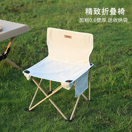 野营折叠桌椅;登山/滑雪杖;野餐炉具