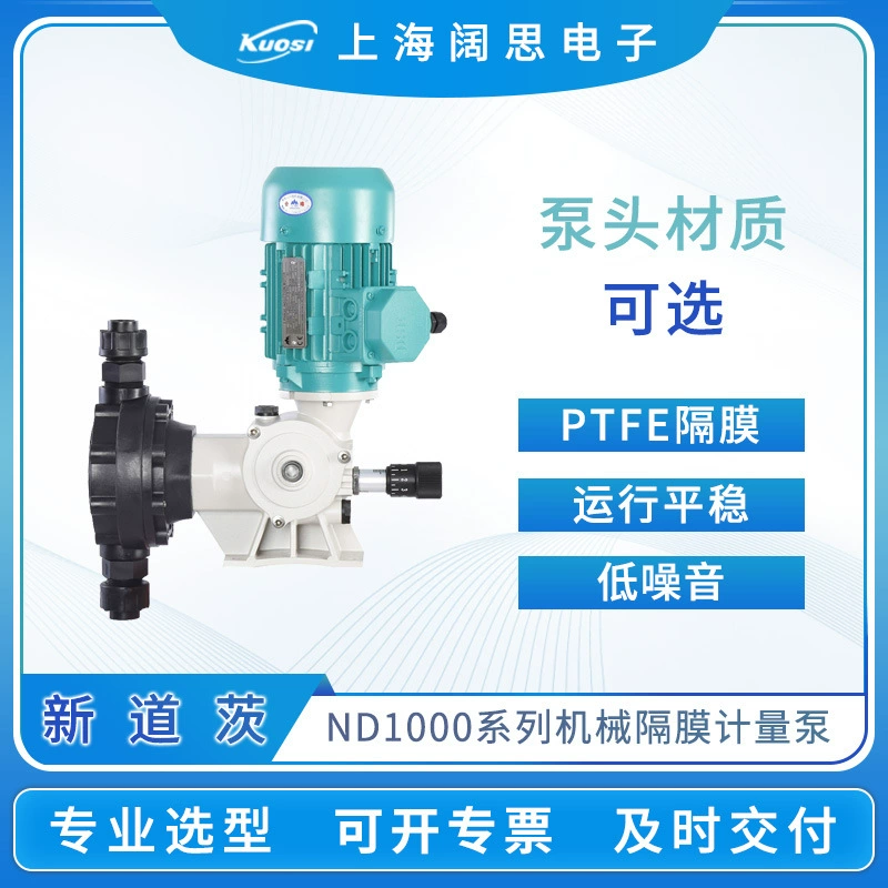 Новые Точки Механический Дозирующий Насос ND1000 Серии Средний Химический Дозирующий Насос Поршневой Мембранный Дозирующий Насос