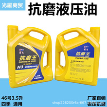 ܇ж܇ҺP܇ھCeCԪ46̖3.5ĥҺ