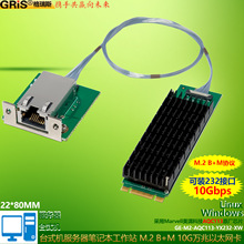 M.2�D10G�f�׾W��RS232����AQC113S�A��M2��̫�WB+M��XKEY������