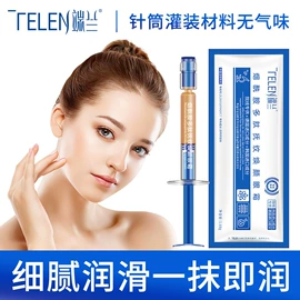 其他美妆工具;液态精华;面霜