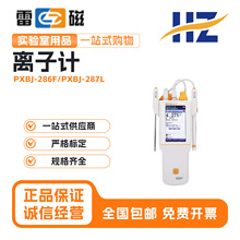 Ϻ״PXBJ-286FyʽxӋPXBJ-287L}xӝȜyԇx