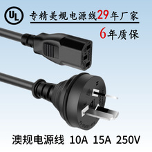 ��Ҏ�Դ��SAA�J�C15A�����ˮ���L���z���⿹���⾀�Ę��Դ��