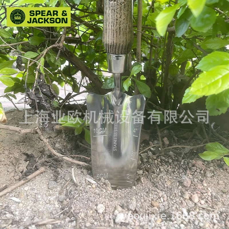 英国SPEAR & JACKSON园艺工具铲子不锈钢家用盆栽带刻度花园松土