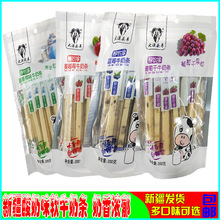 大漠头羊醇牧缘软牛奶条奶棒200克400克新疆特产奶条零食包邮