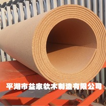 10mm软木卷材照片板留言公告栏图钉板幼儿软木背景墙水松板