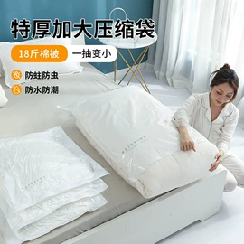 垃圾袋;真空压缩袋;塑料食品袋