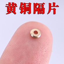厂家批发DIY黄铜饰品串珠配件黄铜隔片隔珠垫片佛珠手串项链配饰