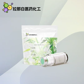 合成香料;分析试剂;其他生物化工