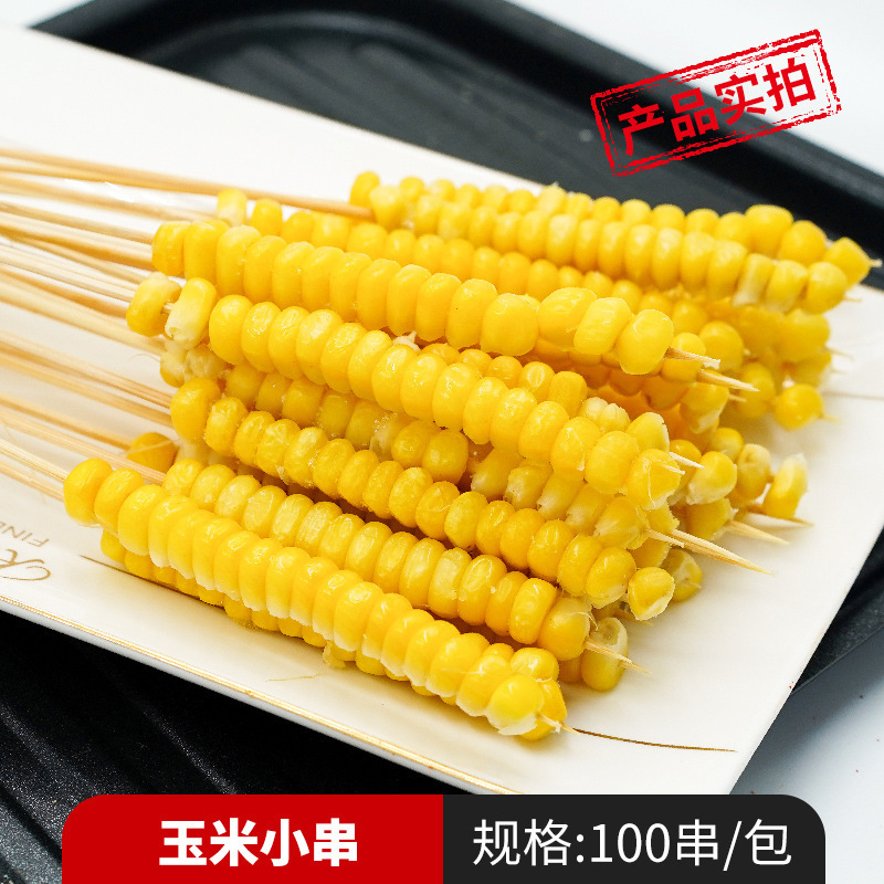 옥수수꼬치 100개