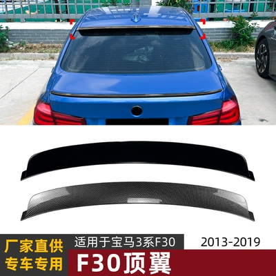 Fixed wind wing Series Bmw F30 2013-2019